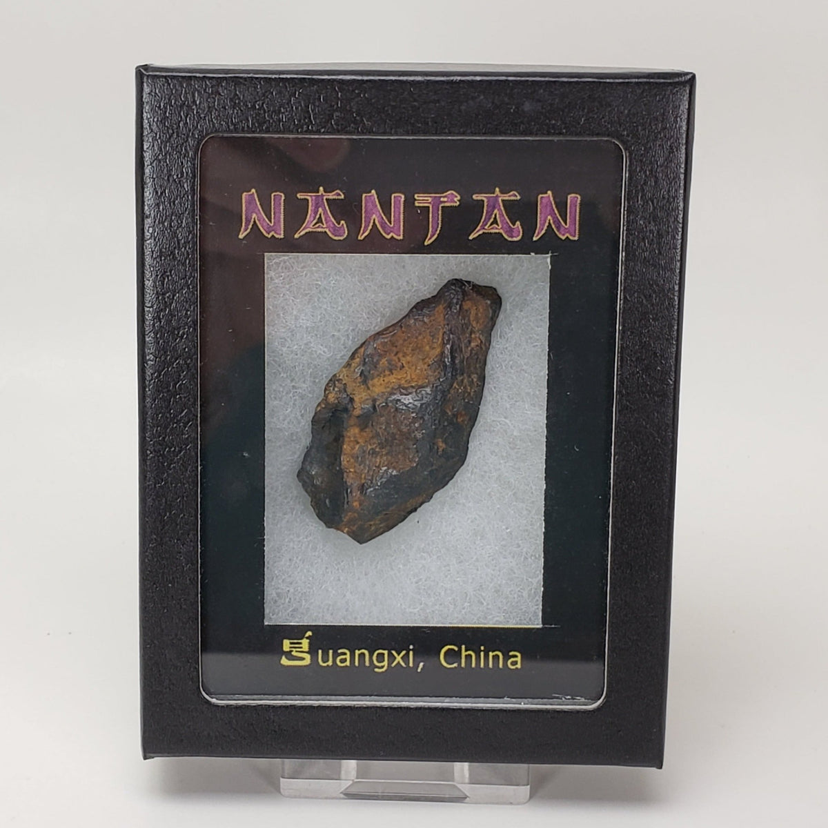 Nantan Meteorite-in-a-Box | 30.3 gr | Individual | IAB-MG Iron | Guangxi China
